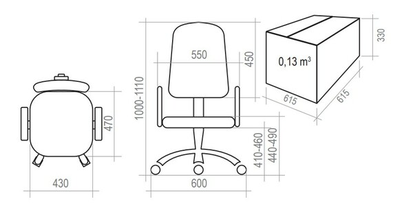 Кресло на колесах Эксперт Рондо сетка-спинка, синее сидение, подлокотник пластик, крестовина пластик, без качания 