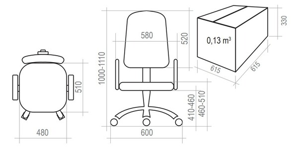 Кресло на колесах Ирис люкс обивка ткань-сетка TW сидушка синий, спинка синий, подлокотники пластик, крестовина пластик, механизм качания 